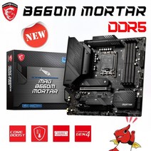 b660m박격포ddr5 b660m ddr5 msi mag b660m ddr5 마더보드 lga1700 지원 인텔 12th-gen cpu i3 i5 i7 i9 cpu 데스크탑 인텔, 없음