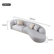 중세기 맞춤형 대형 소파 부드러운 연회 중국 디자이너 침실 가구 신제품, 340x80x75cm_2
