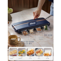 식품 진공 포장기계 실링기 접착기 비닐 봉합기, 기계식 버튼  소형포켓 50개