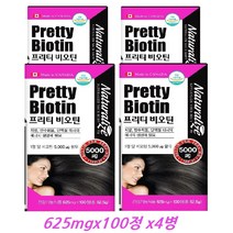 네추럴라이즈 프리티 비오틴 625mgx 100정 /하루 1정씩 100일분 머리카락 손발톱 건강에 도움/비오틴 함량 더업그레이드 /캐나다 수입완제품, 프리티 비오틴 100정 x4병