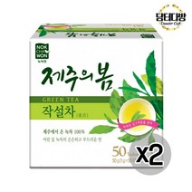 녹차원 제주의 봄 작설차 50티백 X2 정품 아이들 누구나 좋아하는 몸에좋은 탕비실 사무실 영양차, 대량등록 쿠팡 1