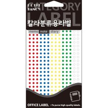 쁘띠 라벨지 20-307A (3mm 12매 5색) 507937, 단품