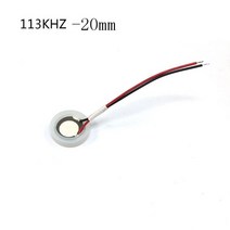 초음파발생기 초음파 미스트 메이커 D16mm 20mm 17MHz24MHz108KHz113K, 5.20mm 113KHz