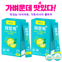 뉴트리커먼 오라뷰 제로톡 가르시니아 마시는 다이어트 콤부차 레몬콤부차, 2개