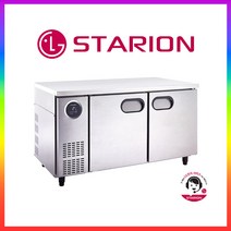 스타리온 업소용 테이블냉장고 1500(무광메탈) SR-T15BAR