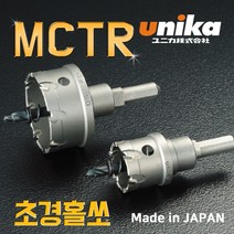 유니카 초경롱홀소 MCTR-15mm 메타코어트리플