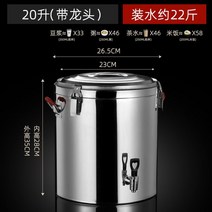 케이터링 디스펜서 보온보냉커피 파티박스음료통 홈파티 출장뷔페 호텔디스펜서 파티플래너 음료통 대용량디스펜서, 20L 보온통