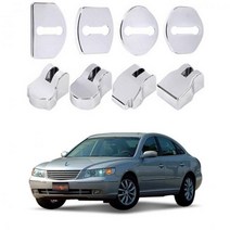 ZYT096559그랜져TG 도어체커 도어스트라이커 크롬세트, 현대