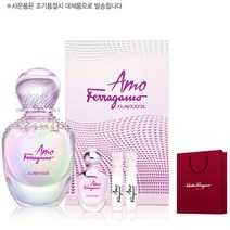 [AK PLAZA] [페라가모] 아모 플라워풀 EDT 30ml 미니어처 세트, 옵션선택