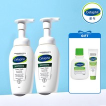 세타필 [헤어롤포함] 민감피부 촉촉 수딩 폼클렌징 200ml x 2개