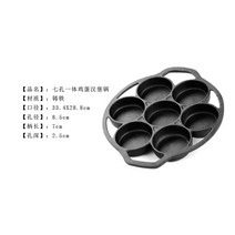 팬케이크팬 7구 계란 전 부침개 가정용 원형 에그 프라이팬, 구형 7공달걀 냄비 배달삽 + 오일브러쉬