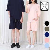 남여공용 링클프리 스판 총알원단 밴딩반바지 CUJKC856