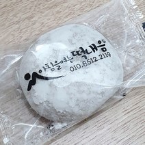 아침을여는떡내음 찹쌀떡 식사대용 떡택배 근처떡집 떡배달 팥앙금, 10개, 100g찹쌀떡