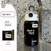 Z3JC 흑백 심플 빨대 포함 스테인리스 휴대용 텀블러, 450ml 라이트블랙+3D패치, 350-450ml