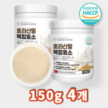 서우 호라산밀 곡물 효소 분말 가루 셀레늄 식이섬유 풍부, 4개, 150g