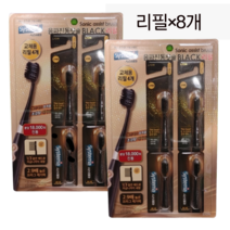 시스테마 음파 진동칫솔 블랙 리필모 8개입