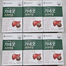 (6개월분)대웅생명과학 가네굿 프리미엄 진 밀크씨슬 30정X6개