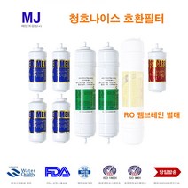 청호나이스 CHP-5280 D 호환 교체 정수기 필터, 1개, 선택B RO멤브레인 필터