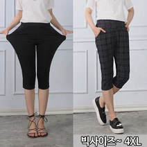 턴키 7부스판밴딩바지 빅사이즈~4XL까지9부바지 7부바지
