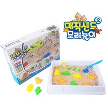 sg 매직샌드 놀이세트(중) 모래놀이 글라스비드