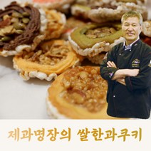 제과명장의 쌀한과쿠키, 32개입