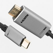 코드웨이 USB C타입 to HDMI 스마트폰 미러링케이블, 1개, 1.5m