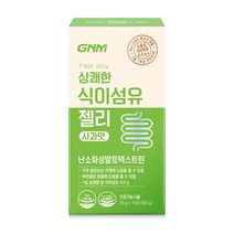 상쾌한 식이섬유 젤리 사과맛 / 난소화성말토덱스트린 배변활동 원활에 도움을 줄 수 있음, 300g, 1박스