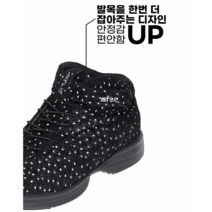 신체발란스운동건강연구소/미들 블랙펄/폭넓은 신발/ 발가락운동용구전용신발/ 발볼넓은신발/천연소가죽신발/발편한신발/기능성신발/건강신발