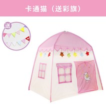 키즈 플레이하우스 실외기를 가족 프린세스걸 수면텐트, T01-만화 고양이화녹석염주, 기본