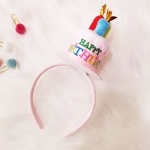 케익 모자 머리띠 핑크 생일 축하 파티 용품, 단품