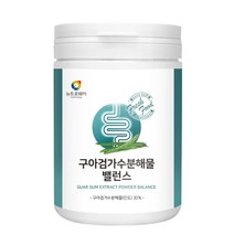구아검 가수분해물 프락토올리고당 fos 에프오에스 난소화성말토덱스트린 분말 가루 파우더 120g, 2박스(총2개월분)