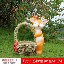 동물 야외 대형조형물 장식 숲 캠핑장 놀이동산 공원 입구, 꽃사슴2