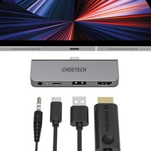초텍 4in1 C타입 멀티포트 HDMI 허브 아이패드 태블릿, HUB-M13-BK