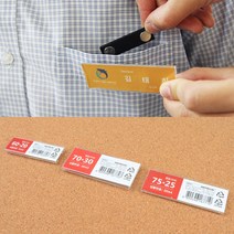 70x30 자석명찰 아크릴케이스 탈부착 자석이름표 이름명찰 명찰이름표 아크릴명찰 명찰디자인 명찰케이스