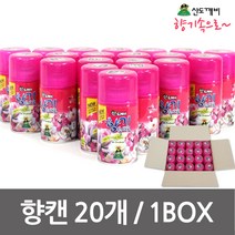 산도깨비 방향제 리필 향캔 20개/자동분사기 탈취제, 02_화장실(유칼립투스)