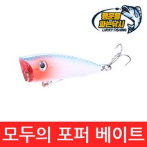 (행운을파는낚시) 모두의 포퍼 베이트(6g) 탑워터 하드베이트 스틱베이트 배스 루어낚시, 04. MFB-그린(6g)