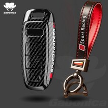 BMW키케이스 호환 ABS 도금 자동차 키 케이스 커버 아우디 A3 A4 A6 A, Carbon fiber HPK