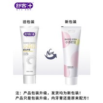 치약칫솔셋트 손님 슈 소다 미백 말투 스위트 누렁니 제거 때 가다 구취 선명한 화이트 건치 2236084978, 소다 건치 눈보호 치약 120g* 1