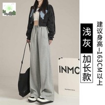추리닝 트레이닝복 바지 통넓은