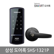 [자가설치]삼성스마트도어락SHS-1321P(도어록+블랙현관정+키4개), 단품