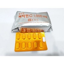 종근당 비타민씨정 1000mg 200정.50정 4개, 50정 2개