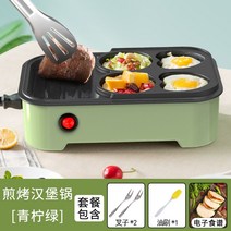 국화빵기계 전기식 풀빵 국화빵제조기 기계 디저트, 그릴/라임그린
