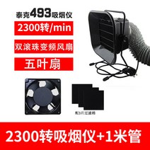 고기 연기 흡입기 환풍기 삼겹살 이동식 덕트 제연, 16W+1m 튜브 풀세트