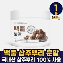 백출 샵주뿌리 산개 천개 산야초 분말 가루 쥬스 차 티 티백 원액 먹는방법, 1개, 백출분말 x 150g
