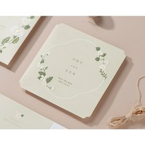 마음닷컴 바른손청첩장 BH9229 초대장 봉투 스티커 포함 인쇄무료, 300매