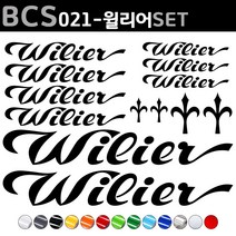 자전거로고데칼 BCS021 윌리어 Wilier 자전거스티커 자전거꾸미기, 1세트, 녹색
