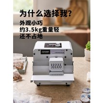 커피드립백실링기 다과 사탕소분 미니비닐포장기계, 110V아메리칸 스탠다드블루오렌지 라이스 브랜