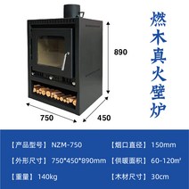 벽난로 콘솔 폭좁은 엔틱 모던 테이블 실제 화재 장작 굽기 빌라 농촌 난방 난로 홈 복고풍 유럽 주철, 3. 폭 750, 높이 890, 두께 450, 난방면적