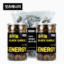 잇츠에너지 흑마늘 1500g 대용량구성, 조합 1500g (원통1kg+낱개포장500g)