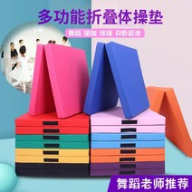 주짓수 유도 매트 구르기 착지 태권도 에어매트 높이뛰기 높은 점프 재주 넘기 스폰지 패드 훈련 무술 체조 스포츠 스폰지 가방 보호 패드 댄스 암벽 등반 힘, 접이식 2m3m30cm 35 밀도